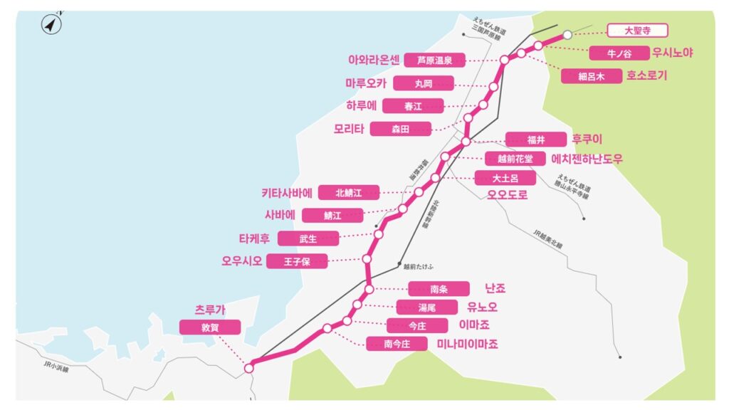 하피라인 후쿠이 노선