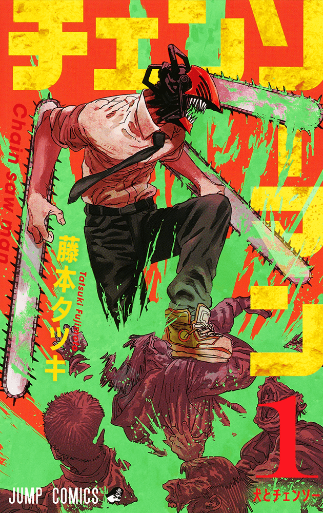 CAHINSAW MAN VOL 1