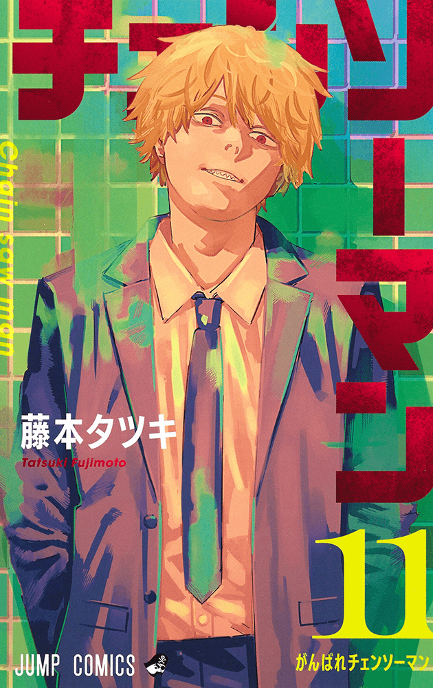 CAHINSAW MAN VOL 11