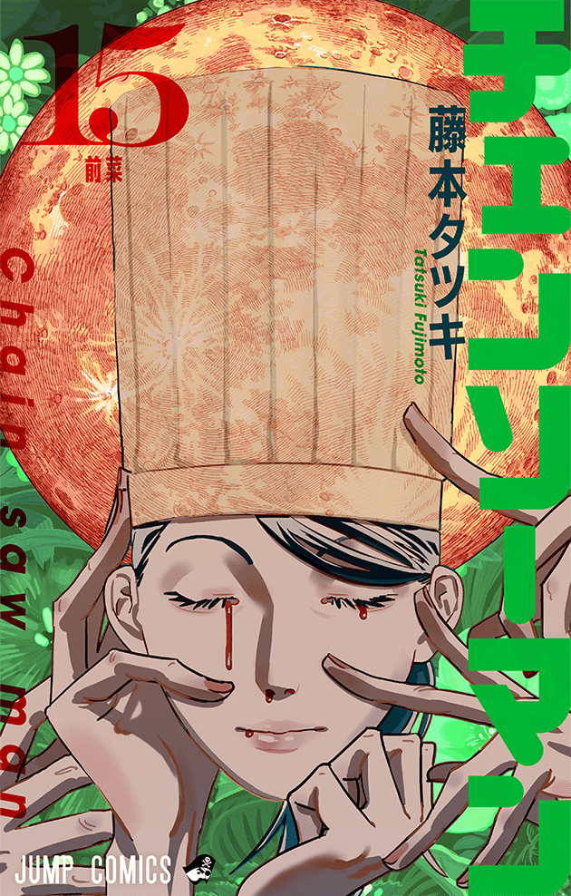 CAHINSAW MAN VOL 15