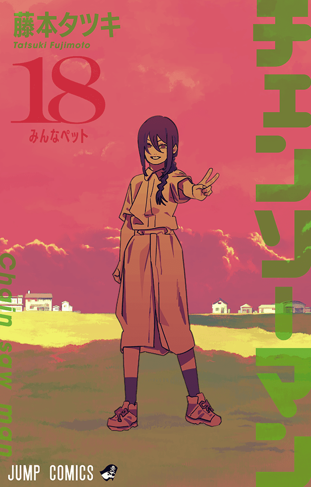 CAHINSAW MAN VOL 18