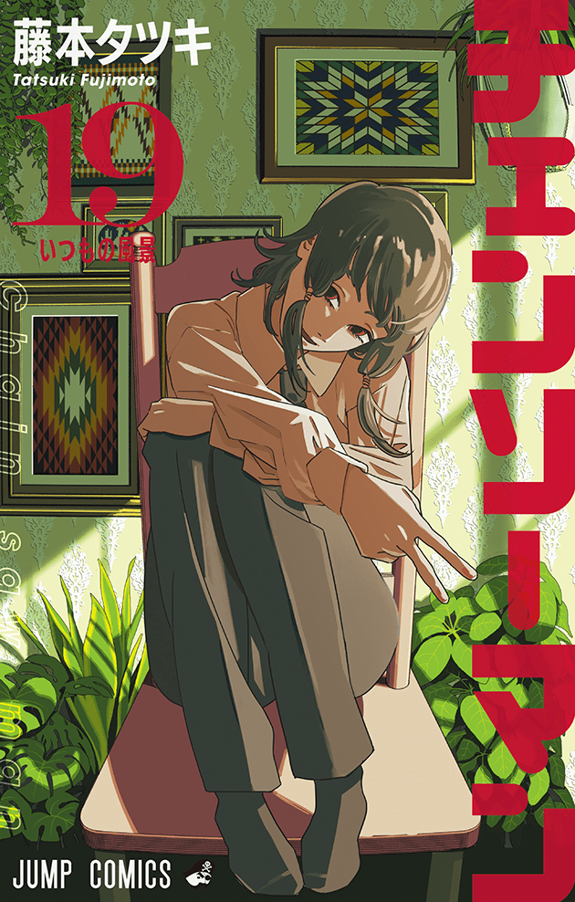 CAHINSAW MAN VOL 19