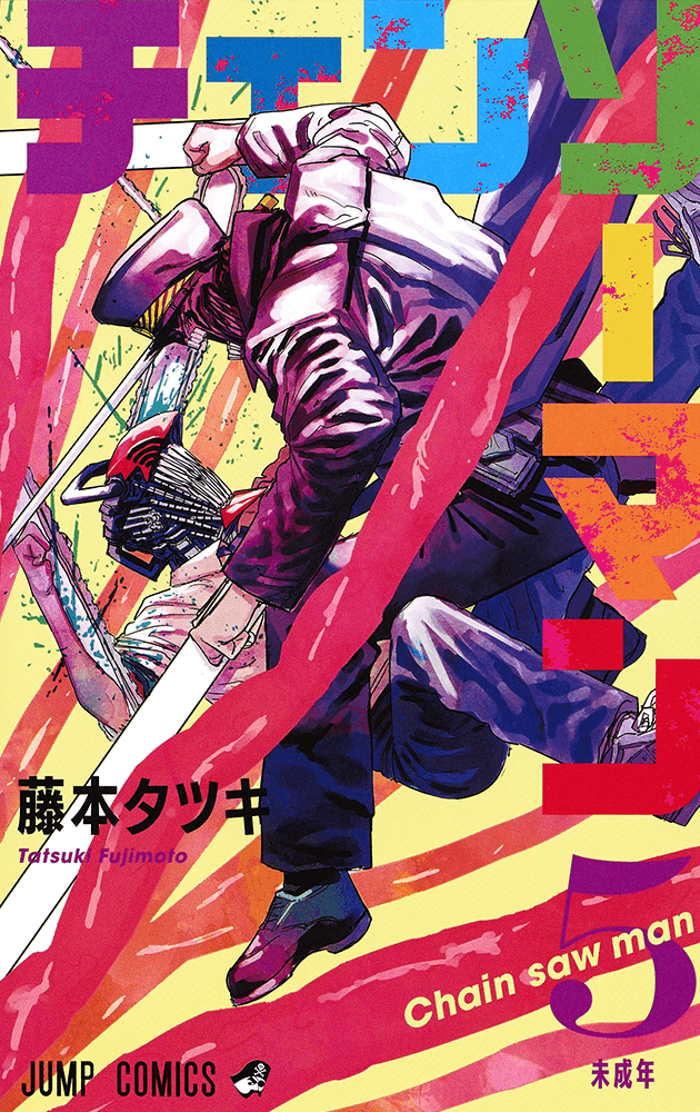 CAHINSAW MAN VOL 5