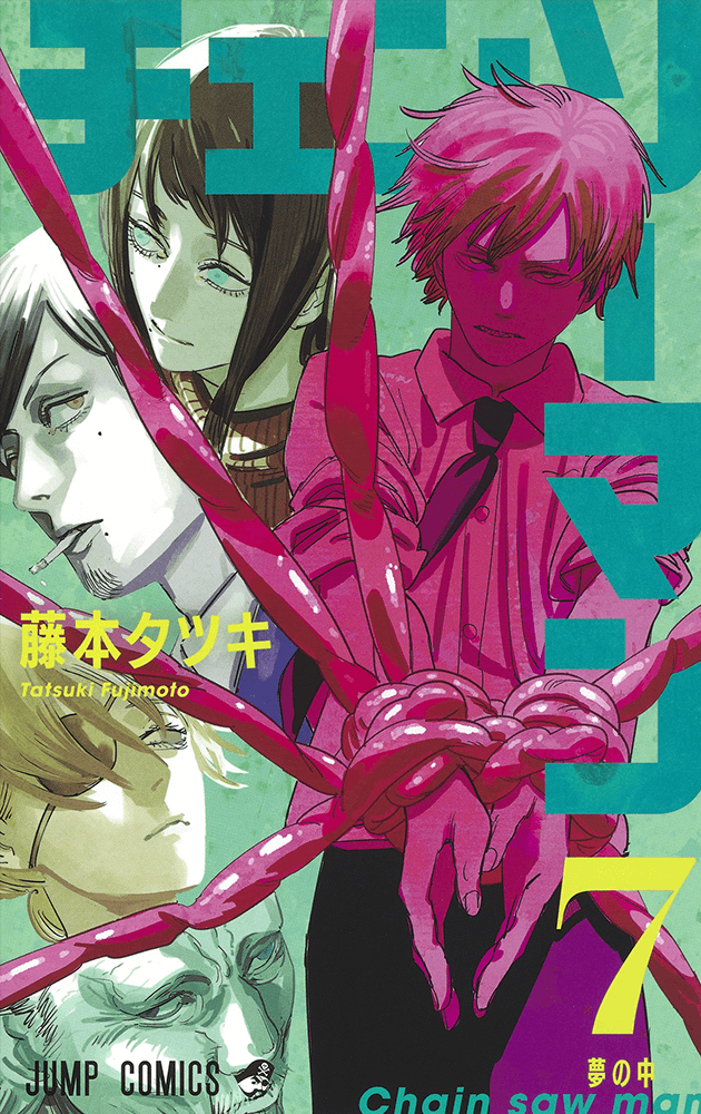 CAHINSAW MAN VOL 7