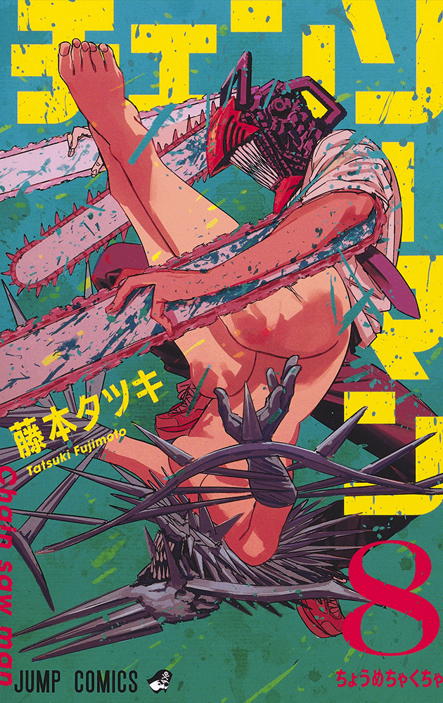 CAHINSAW MAN VOL 8
