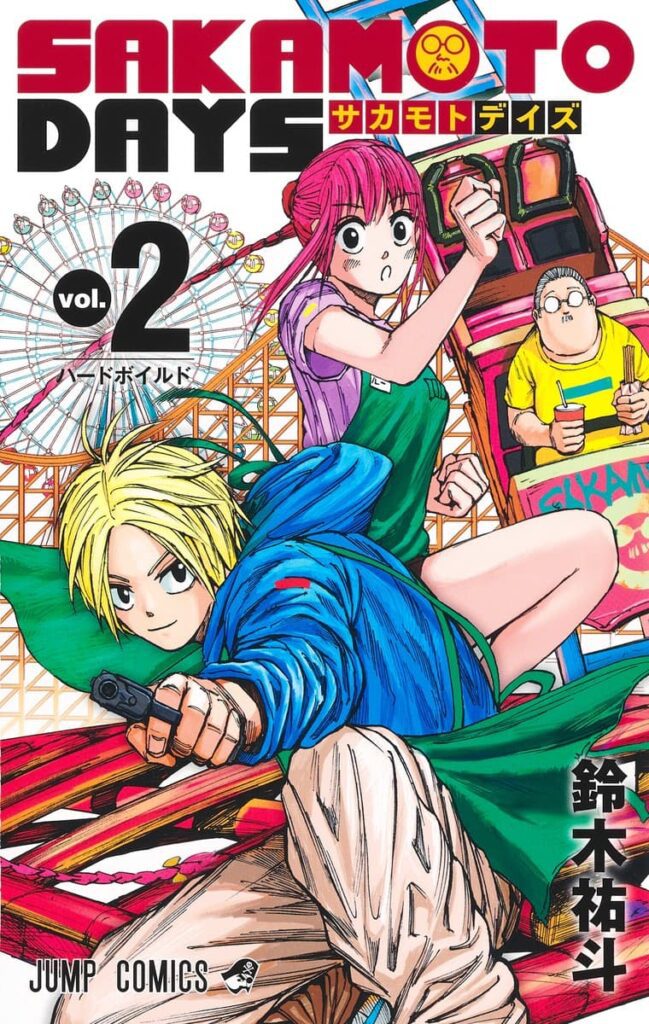 SAKAMOTO DAS VOL 2