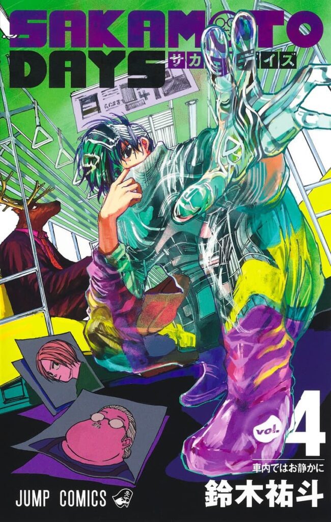 SAKAMOTO DAS VOL 4