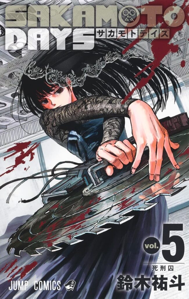 SAKAMOTO DAS VOL 5