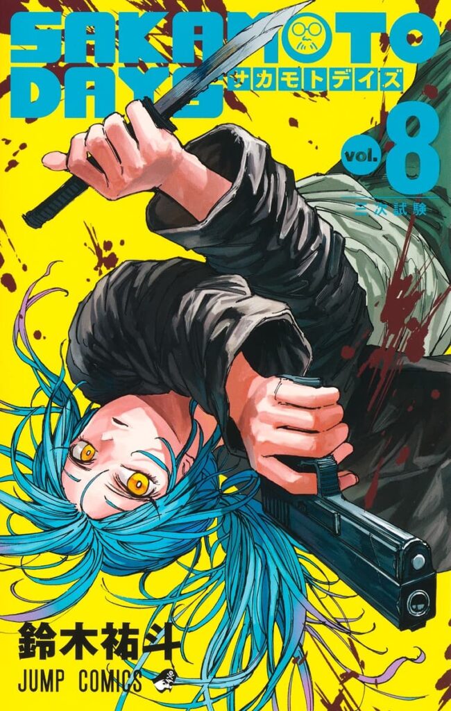SAKAMOTO DAS VOL 8