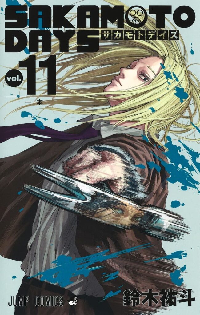 SAKAMOTO DAS VOL 11