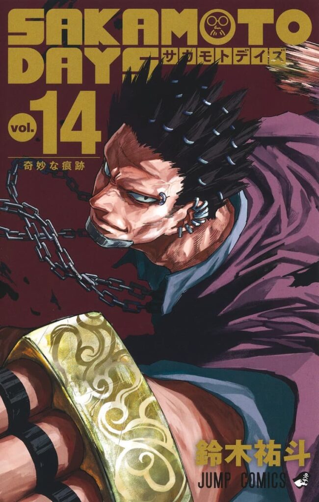 SAKAMOTO DAS VOL 14