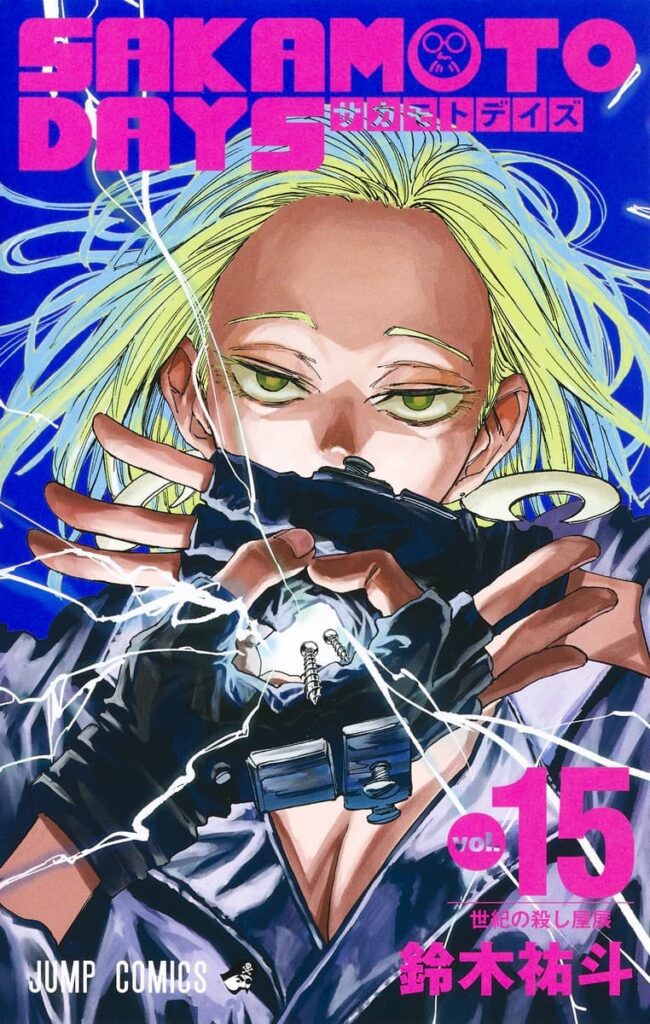 SAKAMOTO DAS VOL 15