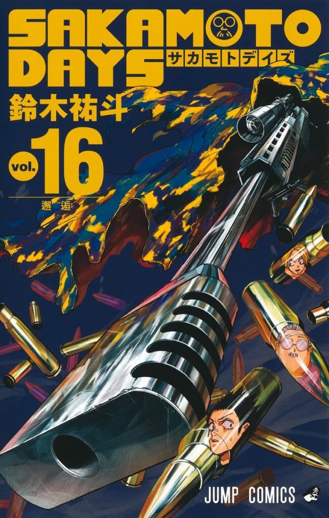 SAKAMOTO DAS VOL 16