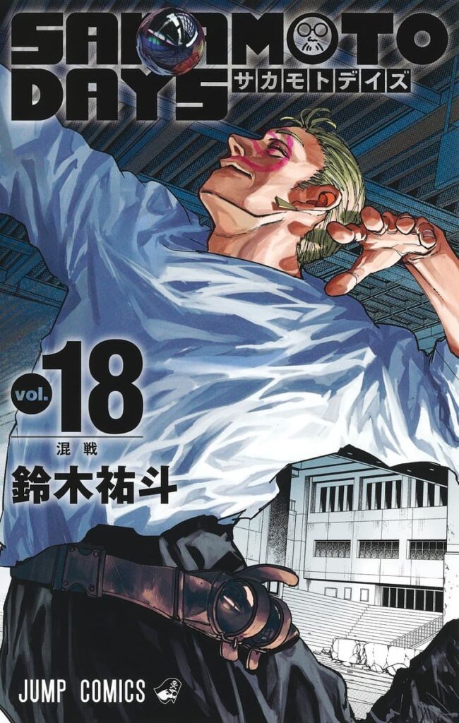 SAKAMOTO DAS VOL 18